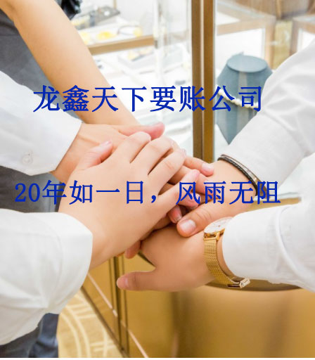 江川要账公司