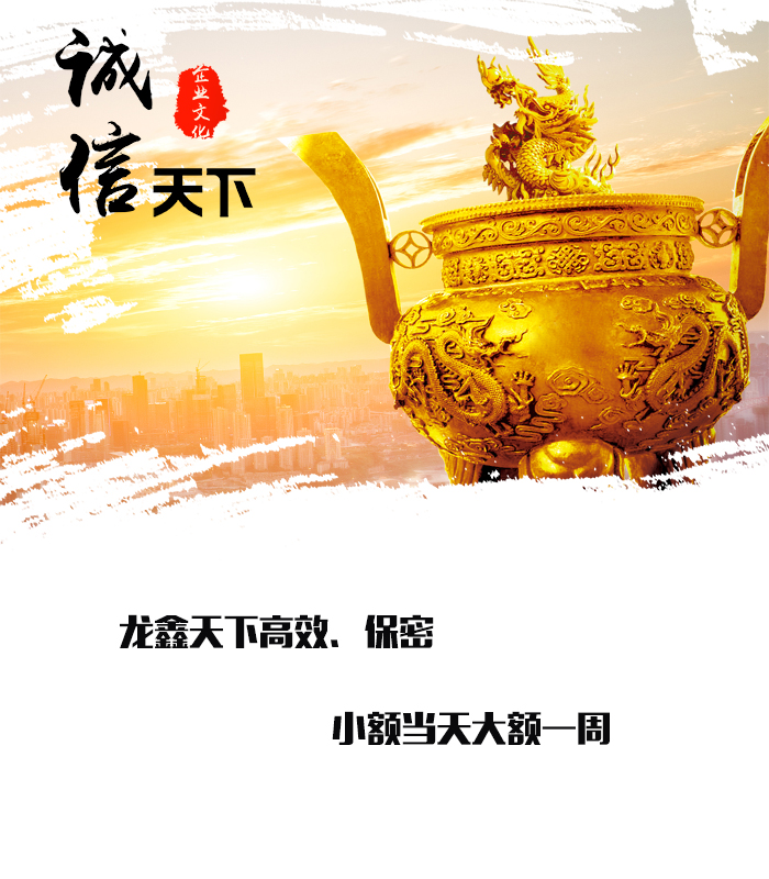 江川要债公司